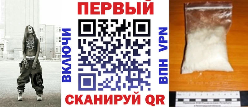 АМФЕТАМИН Розовый что такое наркотик Далматово