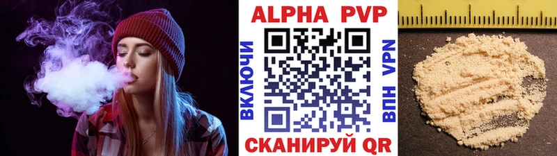 цена Далматово Alfa_PVP СК КРИС