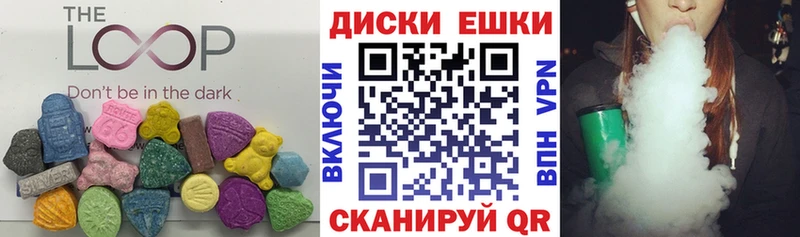 Ecstasy mix  МЕГА зеркало  Далматово 