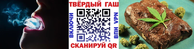 ГАШИШ хэш  ОМГ ОМГ ссылки  Далматово 