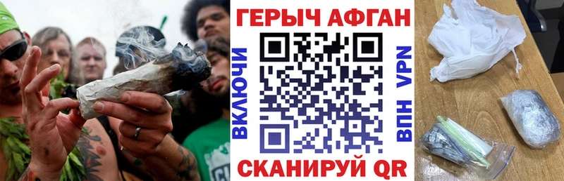 ГЕРОИН VHQ  Далматово 