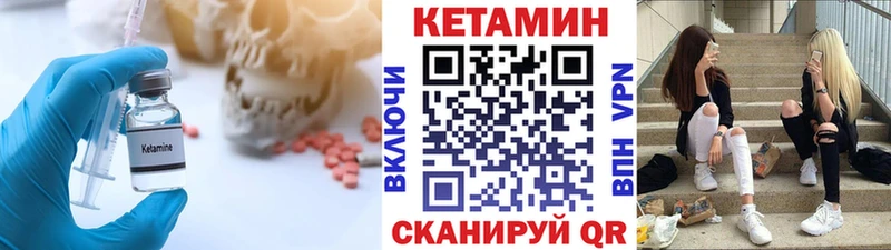 где купить наркотик  Далматово  КЕТАМИН ketamine 