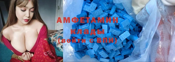 амфетамин Абдулино