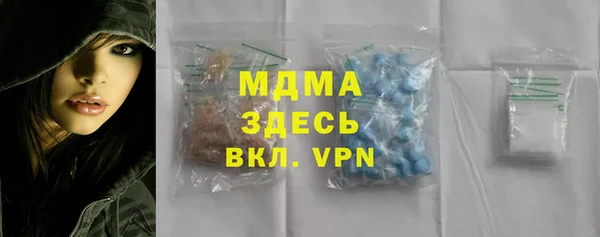 мефедрон Алексин