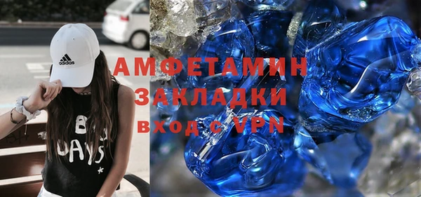 мефедрон Алексин