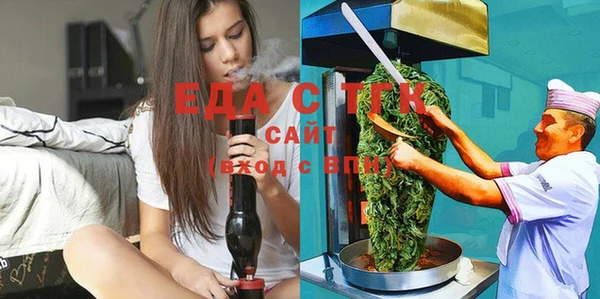 мефедрон Алексин