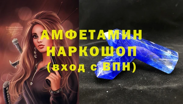 бутик Покачи