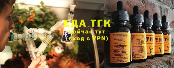 амфетамин Абдулино