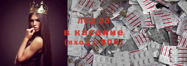 эйфоретик Покровск