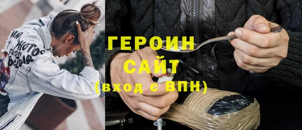 мефедрон Алексин