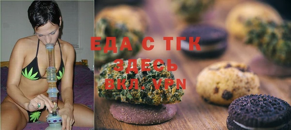 мефедрон Алексин