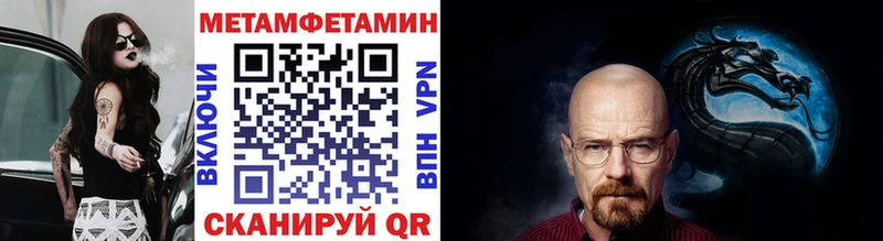 закладки  Далматово  кракен как зайти  МЕТАМФЕТАМИН витя 