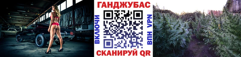 наркошоп блэк спрут зеркало Шишки марихуана гибрид Далматово